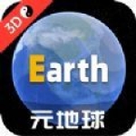earth地球街景软件下载