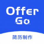 Offer Go软件下载
