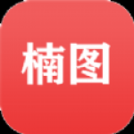 楠图