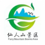 仙人山景区软件下载