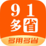 91多省软件下载