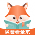 丘狐小说软件下载