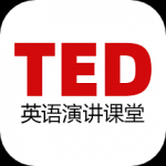 TED演讲软件下载