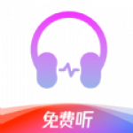 静听音乐播放器软件下载