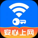 WiFi速联钥匙软件下载