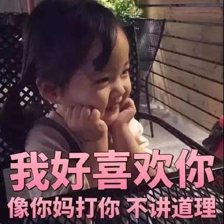 《土味情话》是什么意思