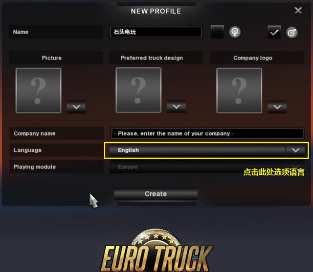 《欧洲卡车模拟2》中文设置方法