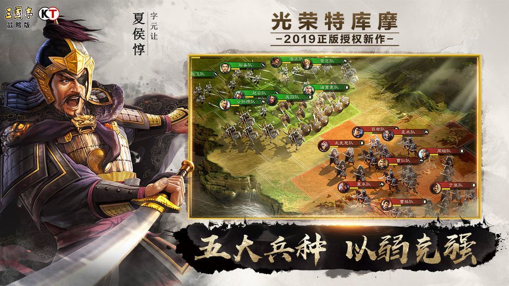 《三国志战略版》吴弓队战法搭配攻略