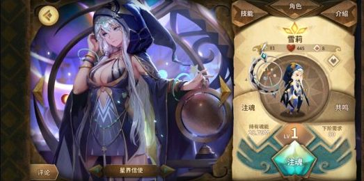 《万象物语》裂隙魔物打法攻略介绍