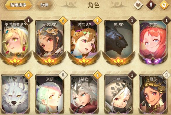 《万象物语》裂隙魔物打法攻略介绍