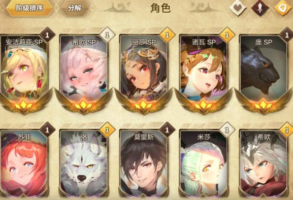 《万象物语》裂隙魔物打法攻略介绍