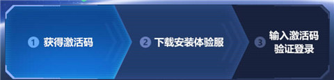 《球球大作战》体验服怎么进
