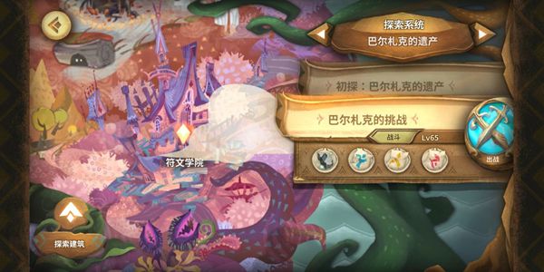 《万象物语》石头获取方法介绍