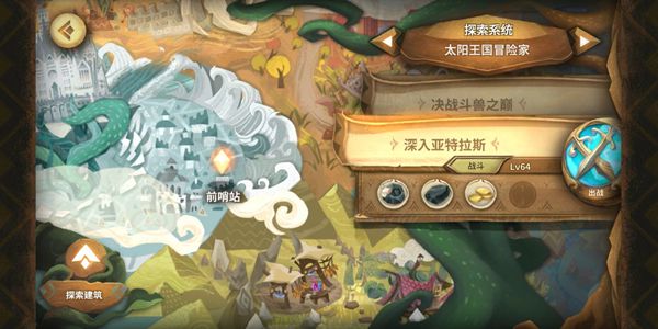 《万象物语》石头获取方法介绍