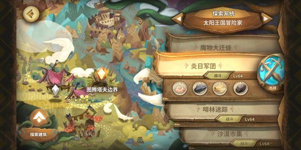 《万象物语》石头获取方法介绍