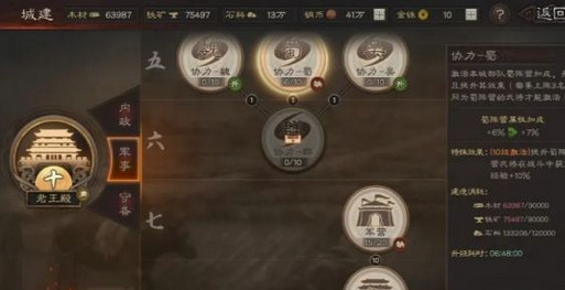 《三国志战略版》蜀国武将前期使用攻略分享