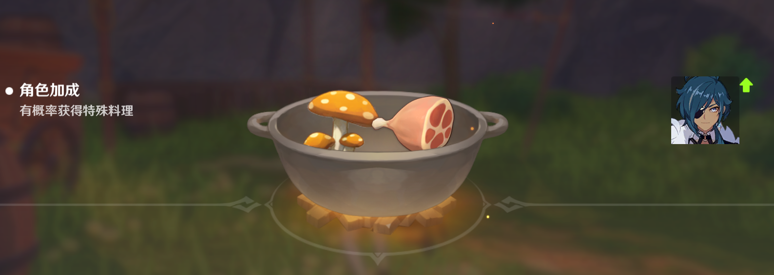 《原神》隐藏料理制作攻略
