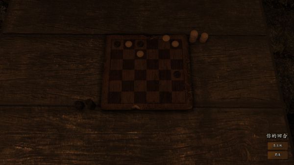 《骑马与砍杀2》跳棋玩法攻略介绍