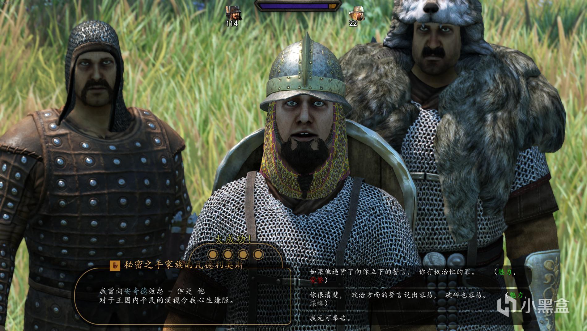 《骑马与砍杀2》复兴帝国攻略分享