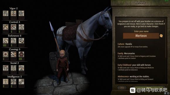 《骑马与砍杀2》矮人角色创建方法