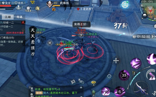 《一梦江湖》十二连环坞副本打法攻略
