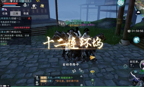 《一梦江湖》十二连环坞副本打法攻略