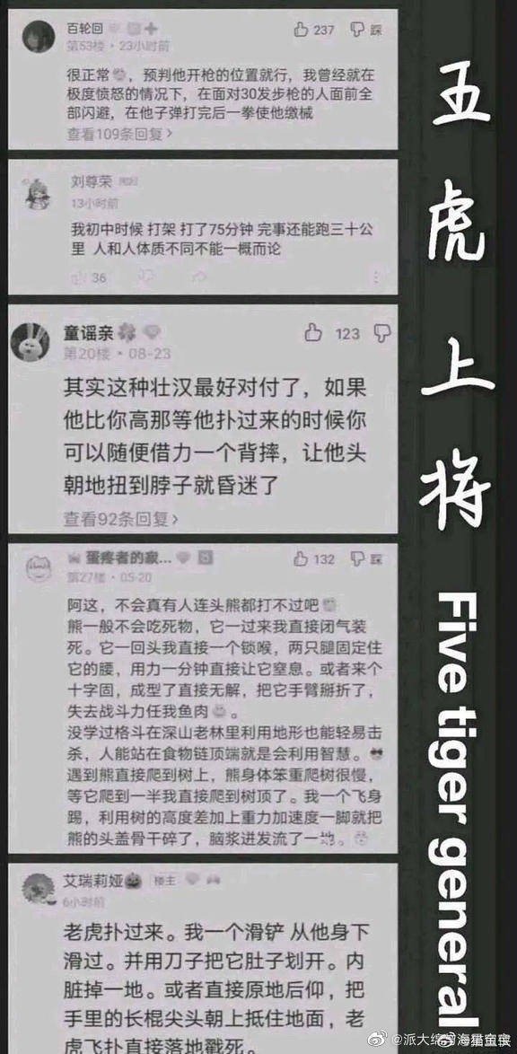 《贴吧》滑铲是什么梗？