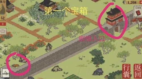 《江南百景图》苏州探险宝箱钥匙位置介绍