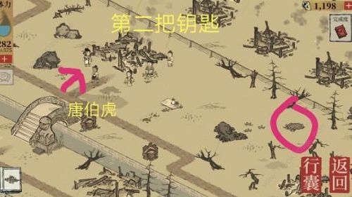 《江南百景图》苏州探险宝箱钥匙位置介绍