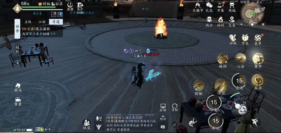 《天涯明月刀手游》获得帮派额外隐藏收益方法介绍