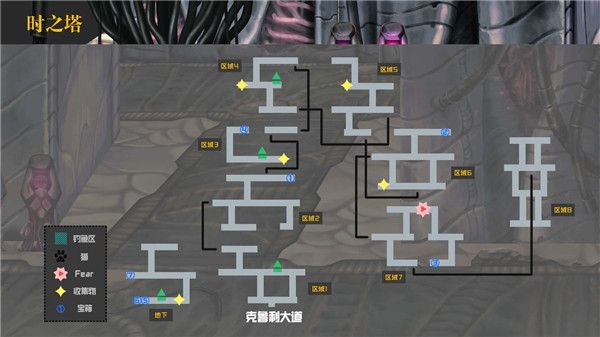 《另一个伊甸》第十章时之塔通关攻略