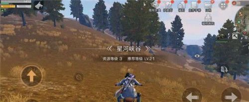 《明日之后》星河峡谷位置介绍