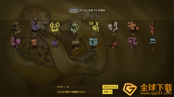 《csgo》狂牙大行动奖励说明