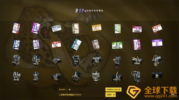 《csgo》狂牙大行动奖励说明