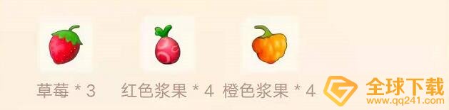 《摩尔庄园手游》草莓七彩汤食谱配方一览