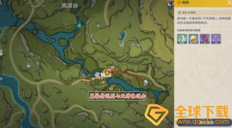 《原神》3.0魔神任务穿越烟帷与暗林攻略大全