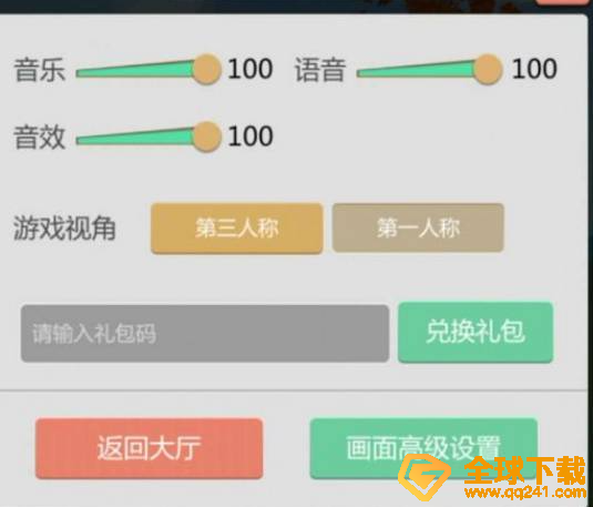 2022年《创造与魔法》9月4日礼包兑换码领取