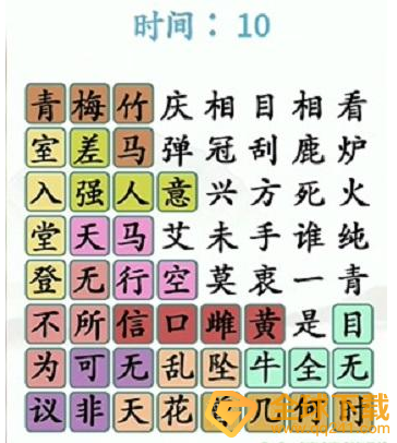 《汉字找茬王》找齐成语关卡过关攻略介绍