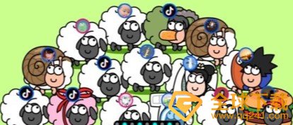 《羊了个羊》无限道具bug教程分享