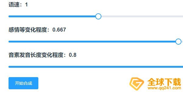 原神语音合成mikutools网站地址及使用方法介绍