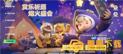 《元梦之星》星宝印章有什么用，详细用途攻略