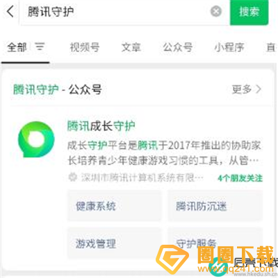 《元梦之星》怎么实名认证，实名认证操作方法