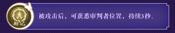 《奇门小镇》五行者铭仁角色立绘属性技能分享——我只是做了自己该做的事