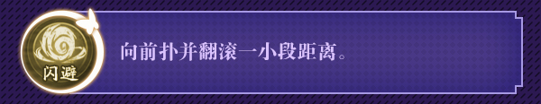 《奇门小镇》五行者铭仁角色立绘属性技能分享——我只是做了自己该做的事