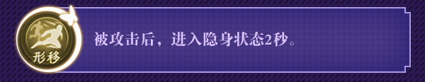 《奇门小镇》五行者铭仁角色立绘属性技能分享——我只是做了自己该做的事