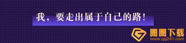 《奇门小镇》五行者铭仁角色立绘属性技能分享——我只是做了自己该做的事