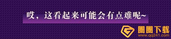 《奇门小镇》筱帆怎么样，五行者筱帆角色技能强度图文解析