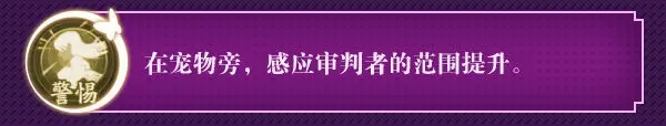 《奇门小镇》采苓在游戏中强度如何，角色档案及技能介绍