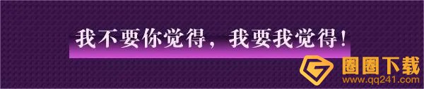 《奇门小镇》采苓在游戏中强度如何，角色档案及技能介绍