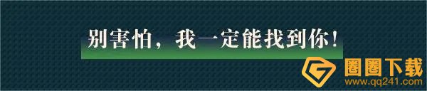 《奇门小镇》五行者元泳技能图鉴，元泳角色技能强度介绍